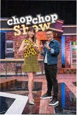 卷四综艺节目剪辑节律专题配图
