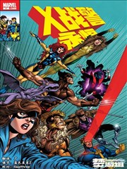 卷五漫画改编作品对照专题配图
