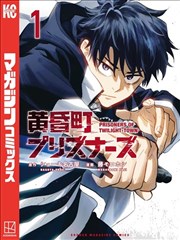 漫画改编贴合度条目卡片配图