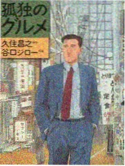 榜单第二综艺剪辑条目的配图