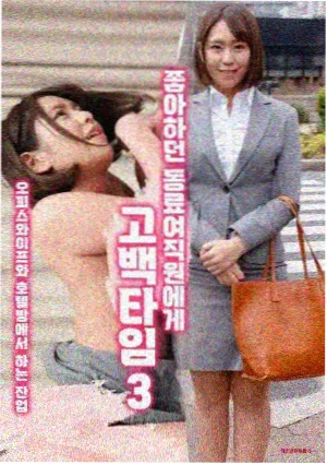 榜单第三长线叙事条目的配图