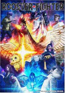 榜单第四动画听觉设计条目的配图